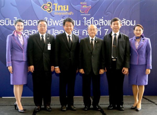 THAI Holds 7th Annual Smart Energy Fair