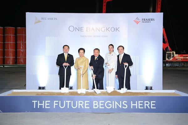 #One Bangkok