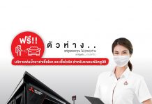 Mitsubishi Motors (Thailand)